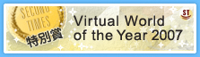 Virtual World of the Year 2007